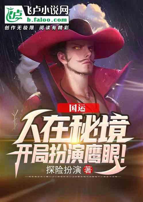 悬崖跳水运动