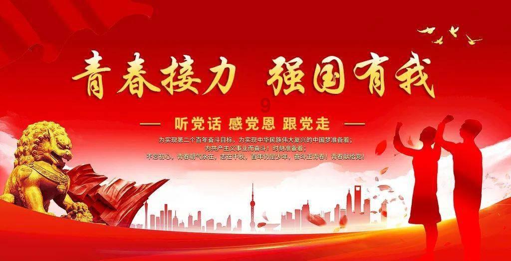 救援小绿龙